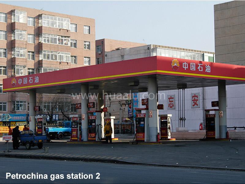 Petrochina-gas-station-2